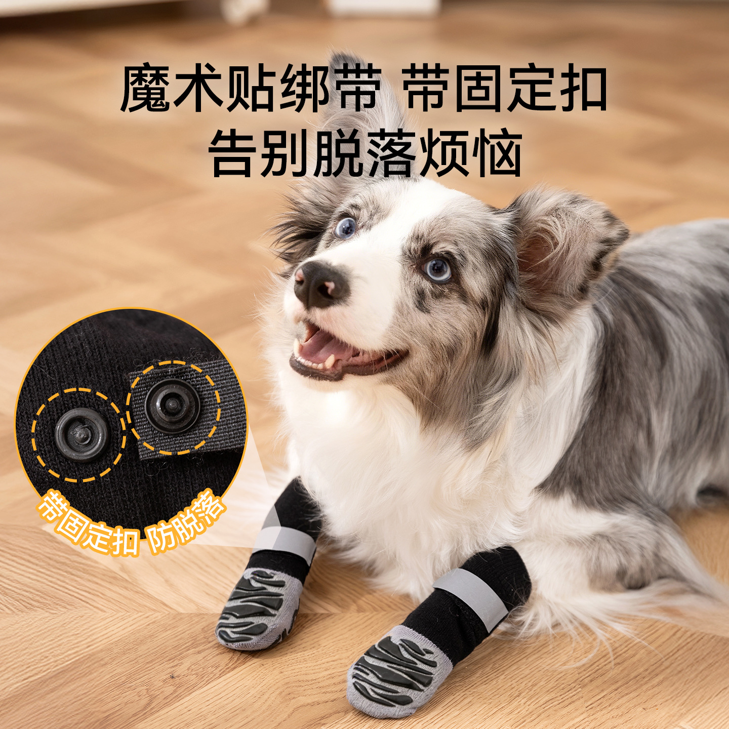 Calcetines antideslizantes para perros de cuatro estaciones, calcetines para mascotas de punto cálidos y resistentes al desgaste en casa, accesorios para perros medianos y grandes image 4