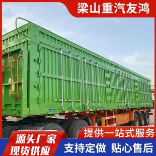 11m Side Tipping Dump Semi Trailer Compartment Type Rollover Coal Sand Stone Transport Cross Border Africa Container Semi-Trailer