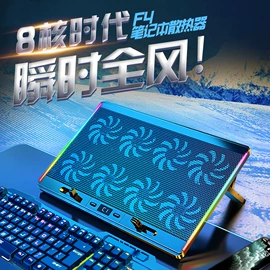笔记本散热器;麦克风/话筒;电脑支架