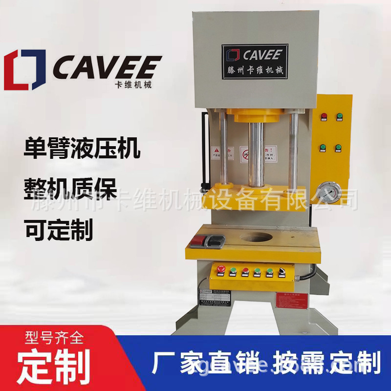 150T200吨液压机 加长型管材自动校直机 全自动抽油杆校直机