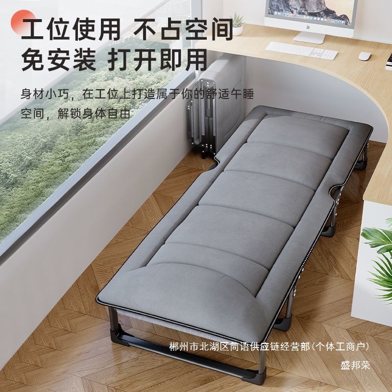 Factoria directa cama plegable de oficina almuerzo sillón cama individual simple portátil cama pequeña para adultos siesta Dios