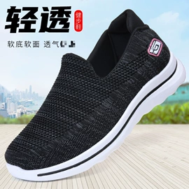男式运动单鞋;女式运动单鞋;女式休闲单鞋