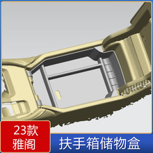 �m���23�����w��������䃦��� 23�����w����b�ռ{������