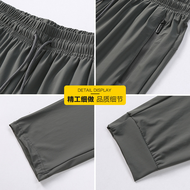 Comercio exterior ropa de hombre pantalones de seda de hielo de tamaño grande para hombres pantalones largos ociosos de verano sueltos pantalones de secado rápido de peso de secado rápido ultra delgado