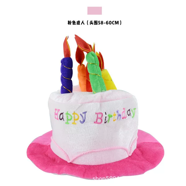 Birthday cake cap performance Party cap masquerade supplies birthday party adult birthday hat