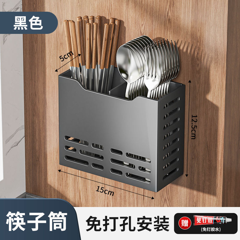 厨房刀架多功能置物架壁挂家用沥水放菜刀筷子筒刀具收纳架免打孔|undefined