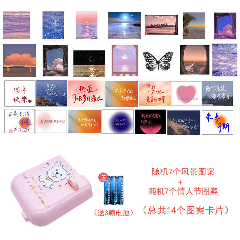 프로젝터 램프 + 7 풍경 7 발렌타인 카드 [무료 배터리]