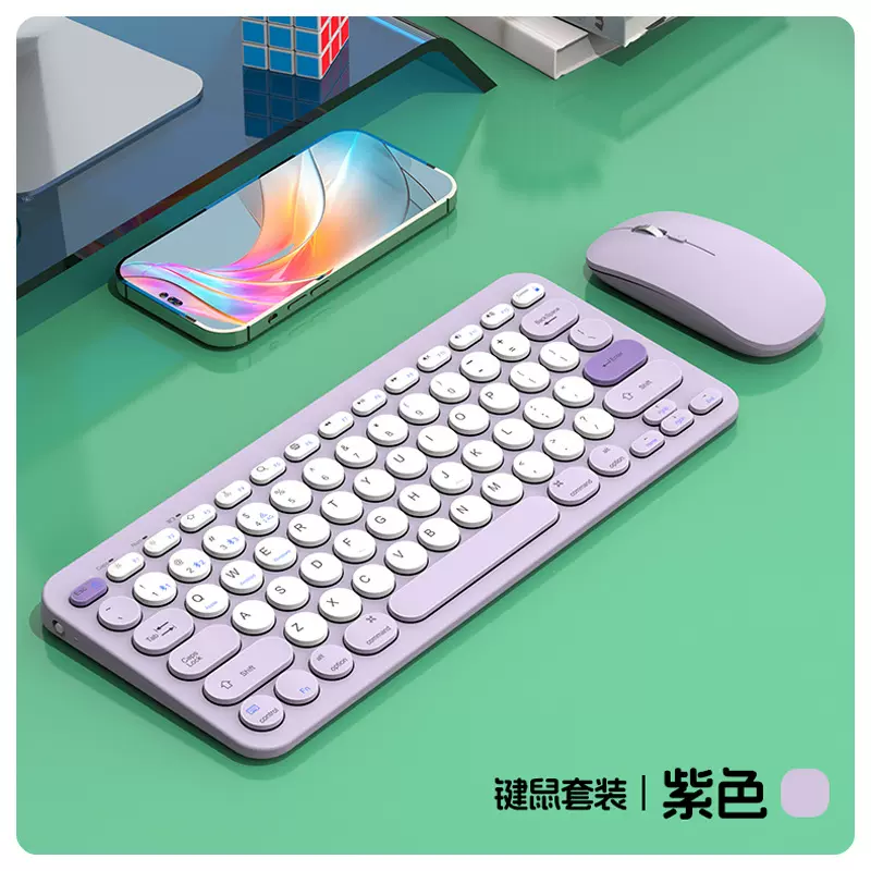 现货新款蓝牙双模无线键盘鼠标套装可充电笔记本电脑平板手机便携