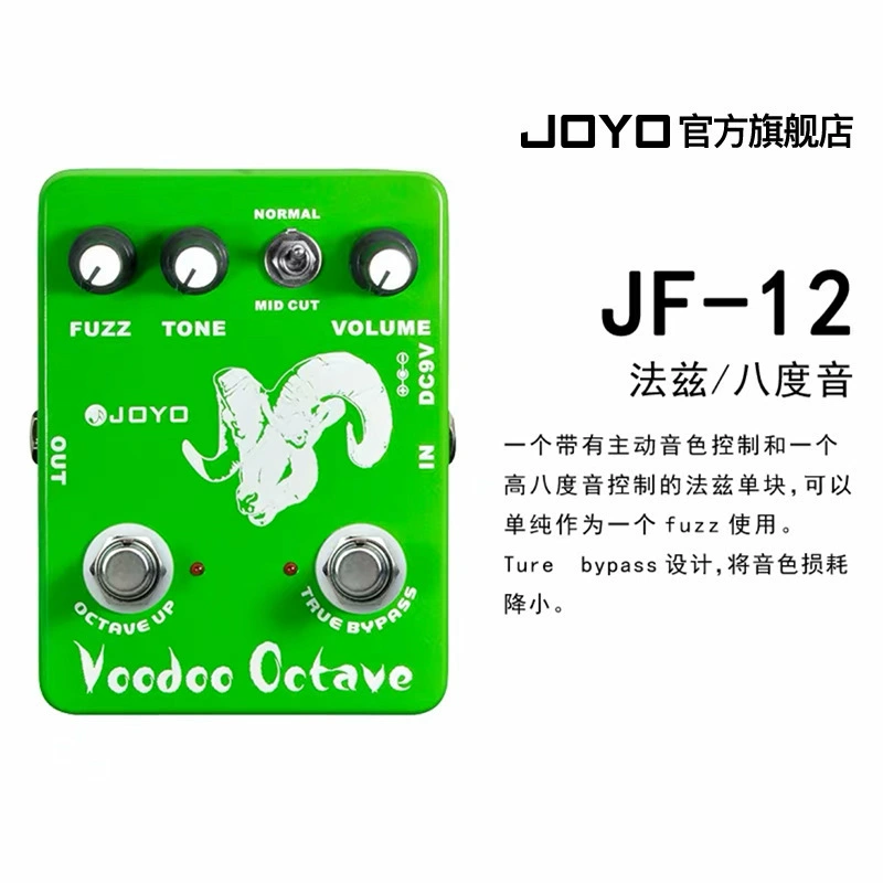 Block Delayed Heavy Golden Music металлический динамик Joyo, heavy metal электрогитара, эффект одинарный JF, перегрузочный эффект