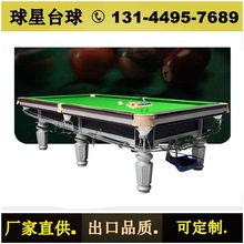 ��������ʽ��8��׼���˶���һƹ����̨�����Ƽ�����ʽ�ڰ�16����