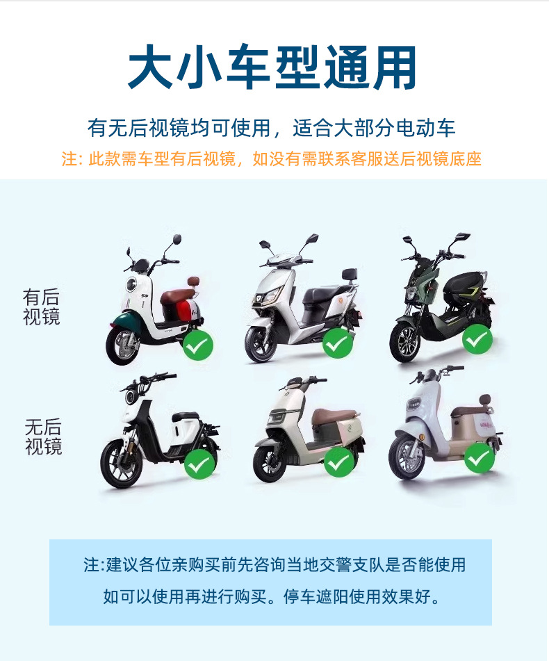 电动车侧帘雨棚蓬新款电瓶车加大遮雨棚防晒挡风罩摩托遮阳防批发