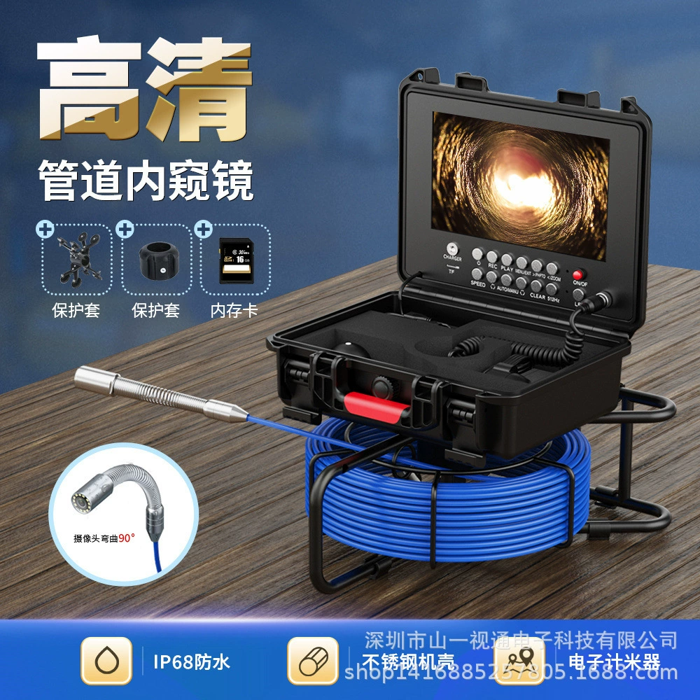 Кросс-зеркало 9-дюймовый канализационный промышленный трубопровод эндоскоп система обнаружения камеры измеритель видеозаписи 512 Гц