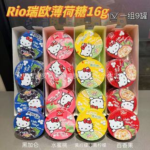 RIO��W��HelloKitty�����ǿ����� ��ͨ�P��؈��Ƭˮ��Ӳ�����l