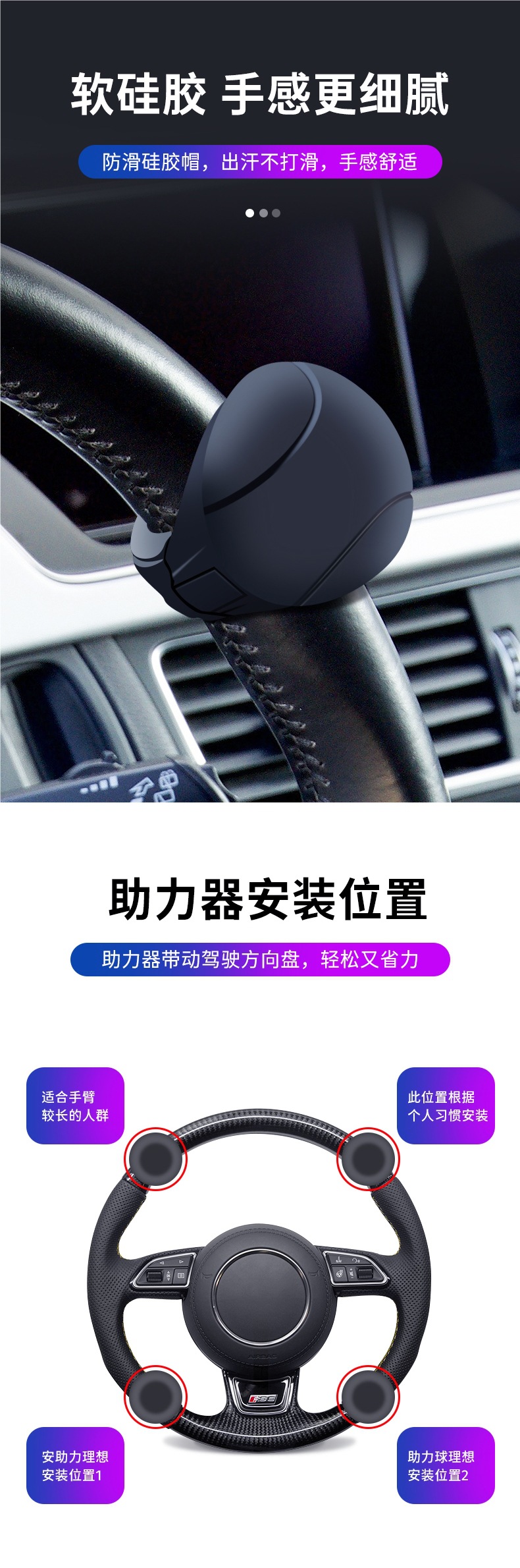 Car Steering Wheel Power Ball Driving Auxiliary Artifact Multi-Functional Classy Bearing One-Hand Steering Truck Driving