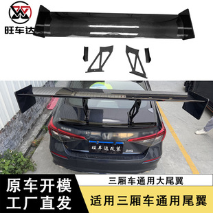 Universal Large Rear Wing Gt Spoiler for Sedan Cars Suitable for Honda, Toyota, Bmw, Mercedes-Benz Modification
