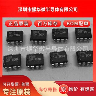 ȫ�� ����Ƭ IR2118S IR2118 IR2118STRPBF SOP8 ȫ���u
