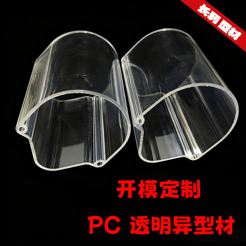 透明标示线号电缆导线气管标识号双层套管PC挤塑椭圆异型材