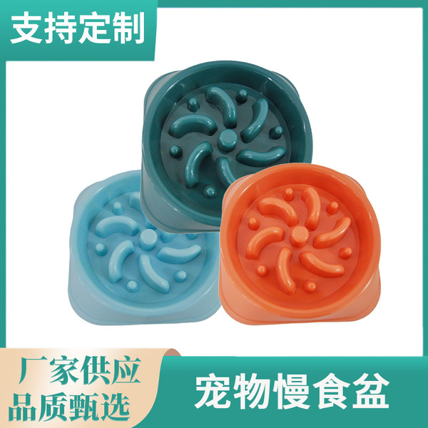 Wholesale custom pet supplies Slowly feed bowls and feed bowls.
