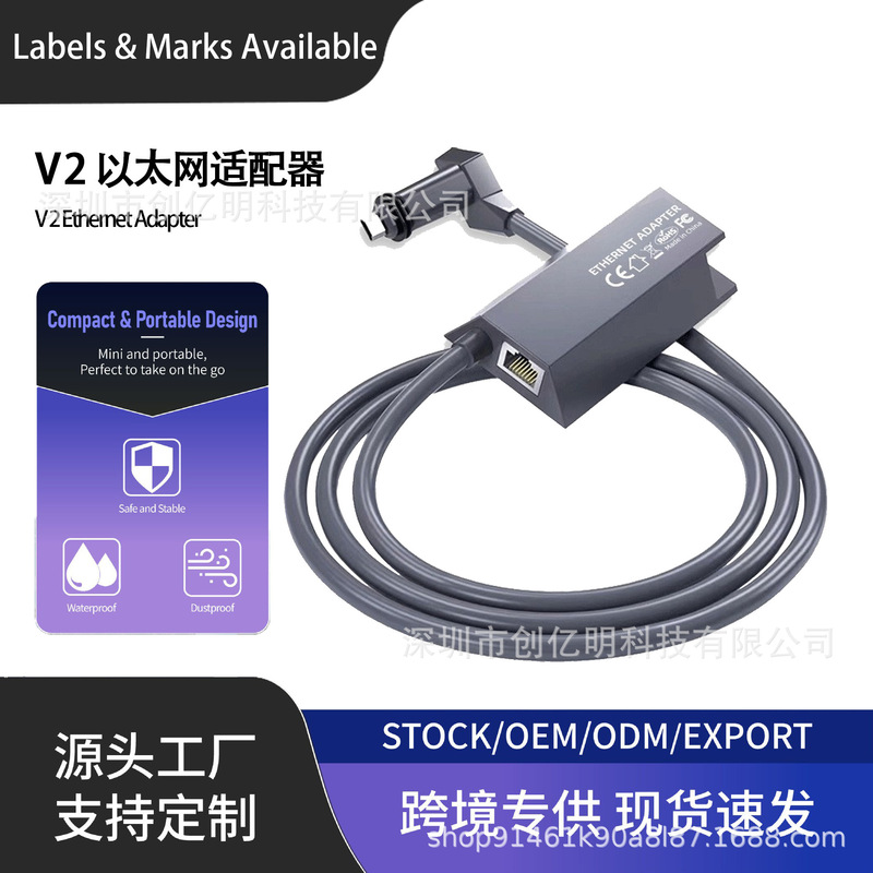 Cross-Border Hot-Selling Ethernet Adapter V2 Ethernet Adapter High-Speed Internet Connector Network Card