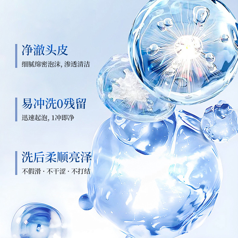 Lufei 二硫化セレン + サリチル酸 マルチエフェクト シャンプー オイル コントロール、フケ防止、滑らかでふわふわ、香りが長持ち、大容量|undefined
