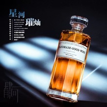 批发高档酒瓶玻璃白酒瓶洋酒瓶1斤装酒瓶密封空瓶水晶瓶500ml酒瓶