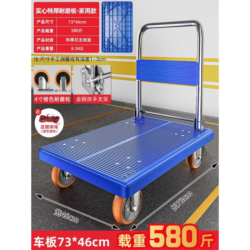 小型トロリー、貨物トレーラー、折りたたみ式家庭用ポータブルトロリー、ハンドトロリー、平台車、滑車、小型プルカイ|undefined