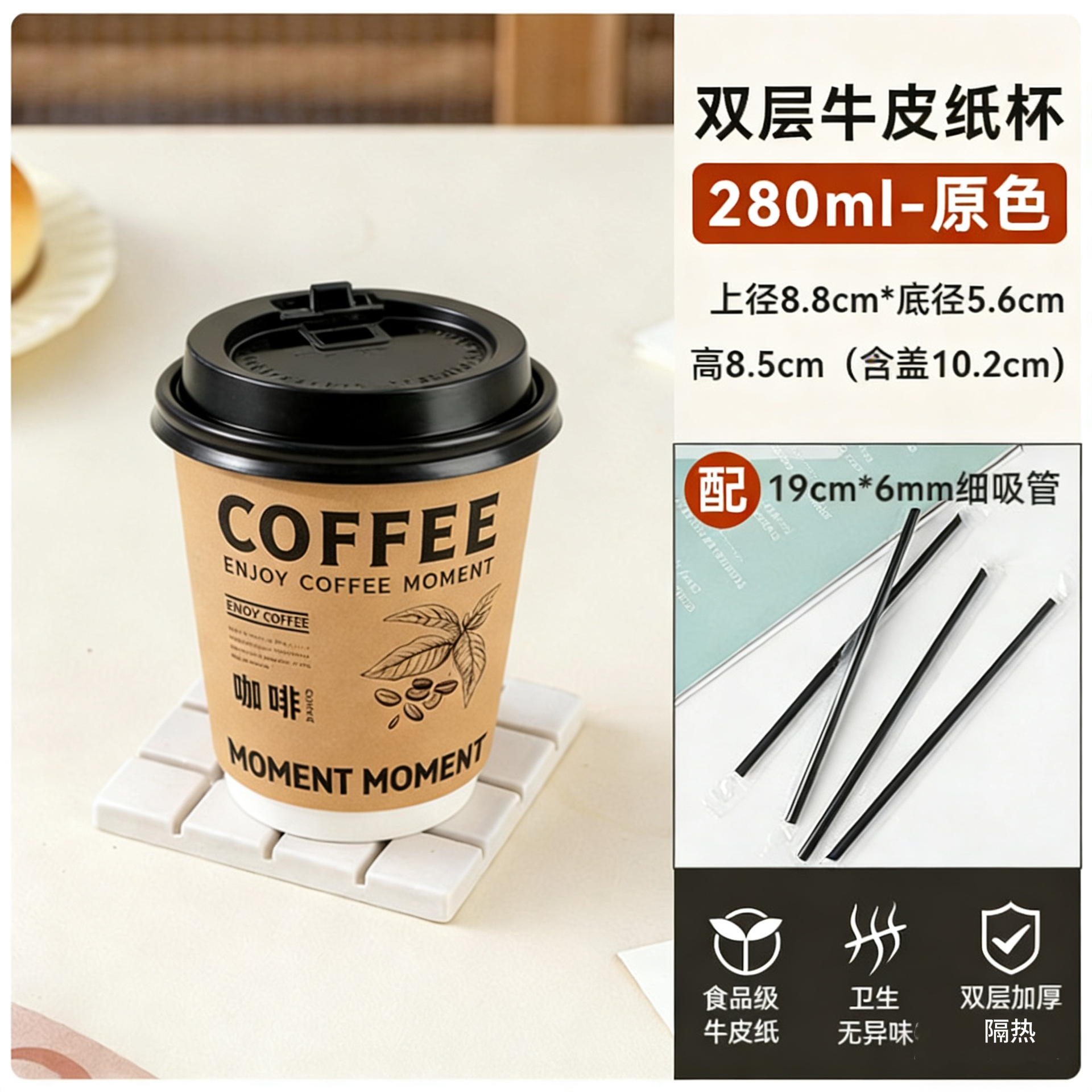 Taza de papel de café desechable con tapa gruesa taza de té de leche de piel de vaca resistente al calor de doble capa empaquetada con bebida caliente logotipo de impresión comercial