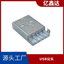 USB�B����USB2.0���^180�ȳ���2.6�NƬ����SMT���_������ɫ���^