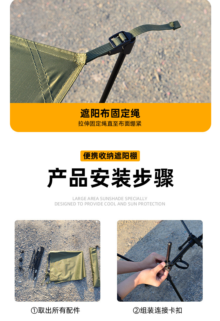 Outdoor Moon Chair Awning Camping Fishing Sunscreen Waterproof Adjustable Folding Canopy Awning