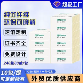 厨房用纸;抽纸;卫生纸/卷纸