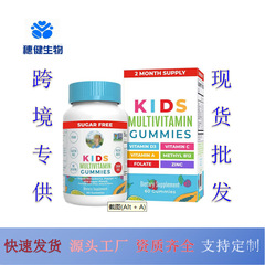 国境を越えた人気のホットセールキッズマルチビタミングミ子供用ビタミングミメーカーはOをサポートしています