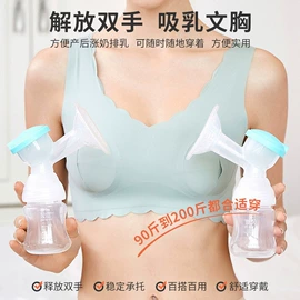 哺乳文胸;大码文胸;孕妇内裤