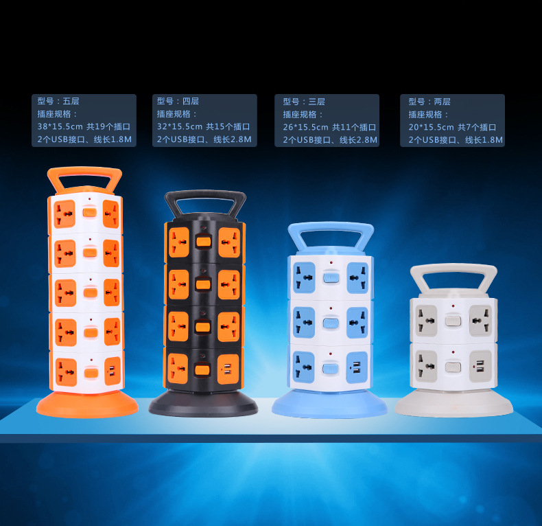 Comercio exterior exportación estándar británico de oficina portátil vertical USB enchufe de carga enchufe enchufe fabricantes de enchufe