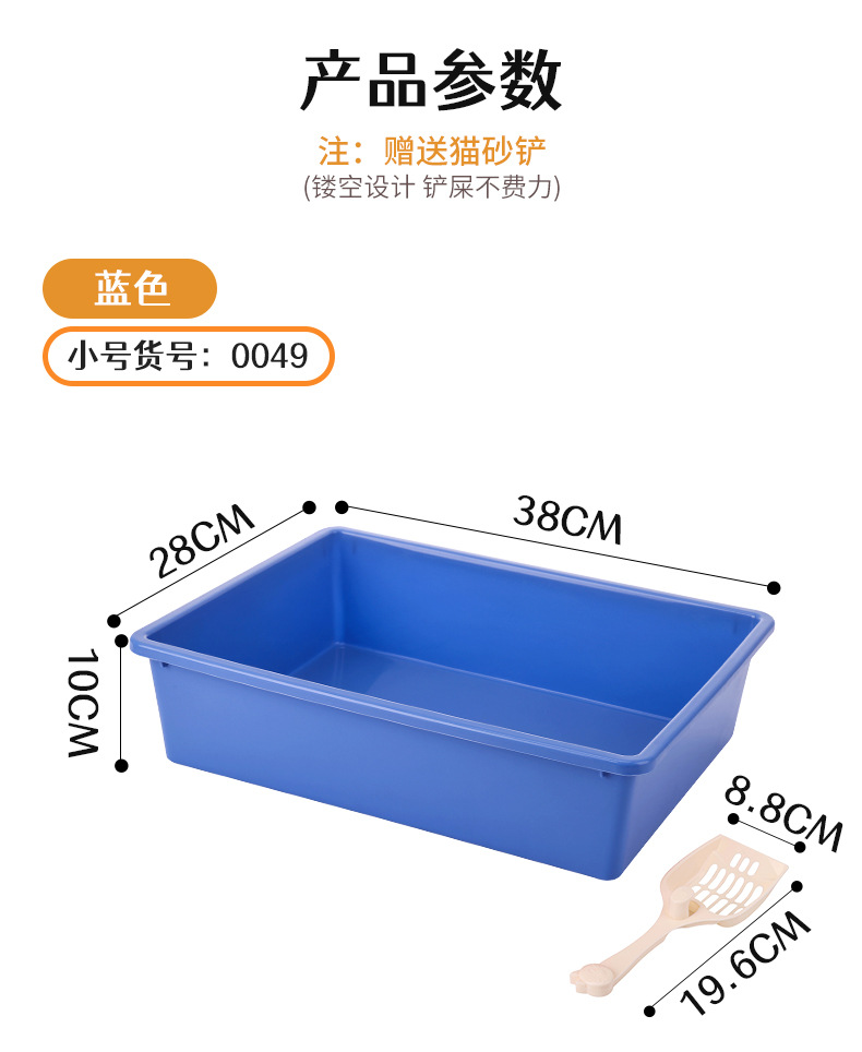 Cat litter box 6_02.jpg