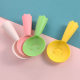 Rice Spoon Household Non-stick Rice Rice Spoon Electric Rice Cooker Spoon Rice Spoon Can Stand Creative Smiling Face Plastic Rice Spoon Rice Shovel