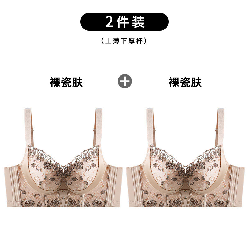 네이키드 포슬린 스킨 + 네이키드 포슬린 스킨 (2개 구매시 100 할인)