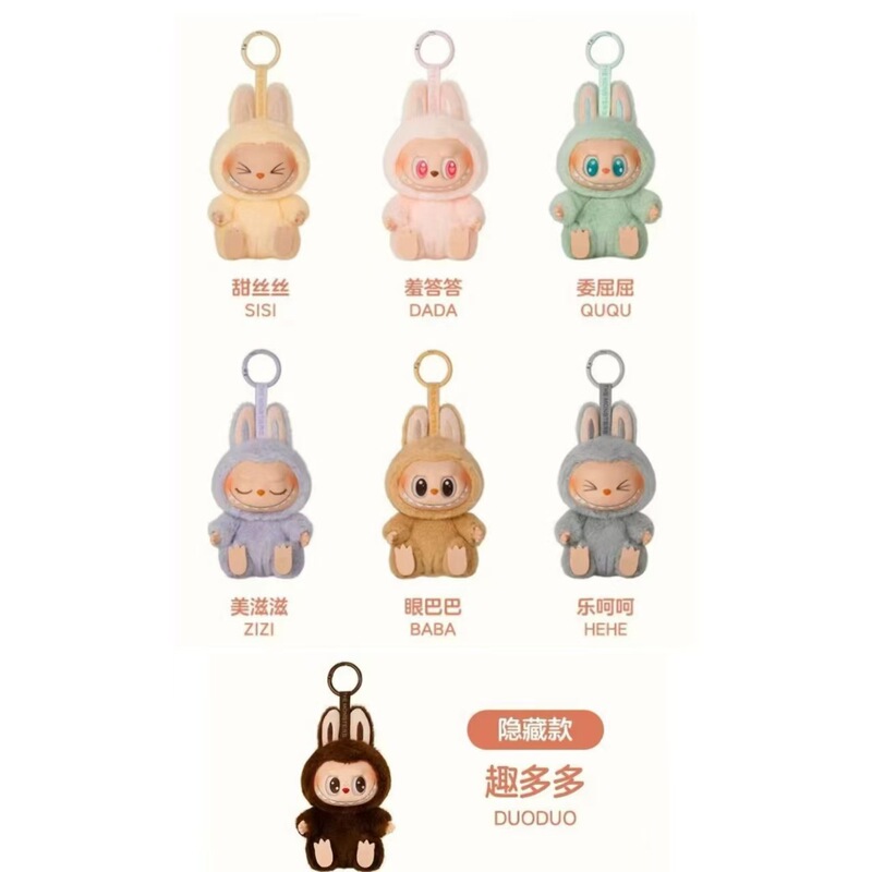 メーカー在庫マットバブルラブぬいぐるみ卸売ハートビートブラインドボックスビニールフェイストレンディなおもちゃフィギュアギフト|undefined