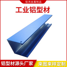 �_ģ���ƹ��I�X�ͲĔD������cnc�ӹ��������z���T�X�Ͻ��⚤�Ͳ�