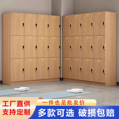 更衣柜员工储物柜带密码锁感应锁洗浴中心木质瑜伽馆健身房寄存柜
