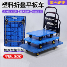 ��������ƽ�峵�۵�����С�Ƴ��������˱�Я�����ϳ����Ƴ�����