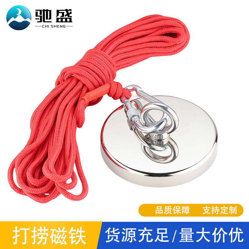 Spot Wholesale Salvage Artifact Strong Magnetic Holder Magnet Suction Cup Base Deep Sea Magnetic Strong Magnet