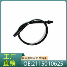 2115010625�����ڱ���2007-2009W211��ˮ��ϸˮ������ɢ����ˮ��