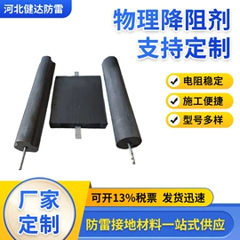 其他防雷设备;除尘设备配件;铸造