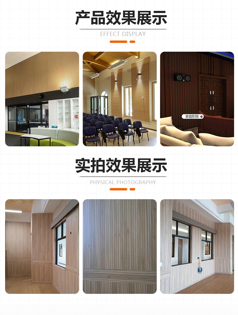 墙板6_05.jpg