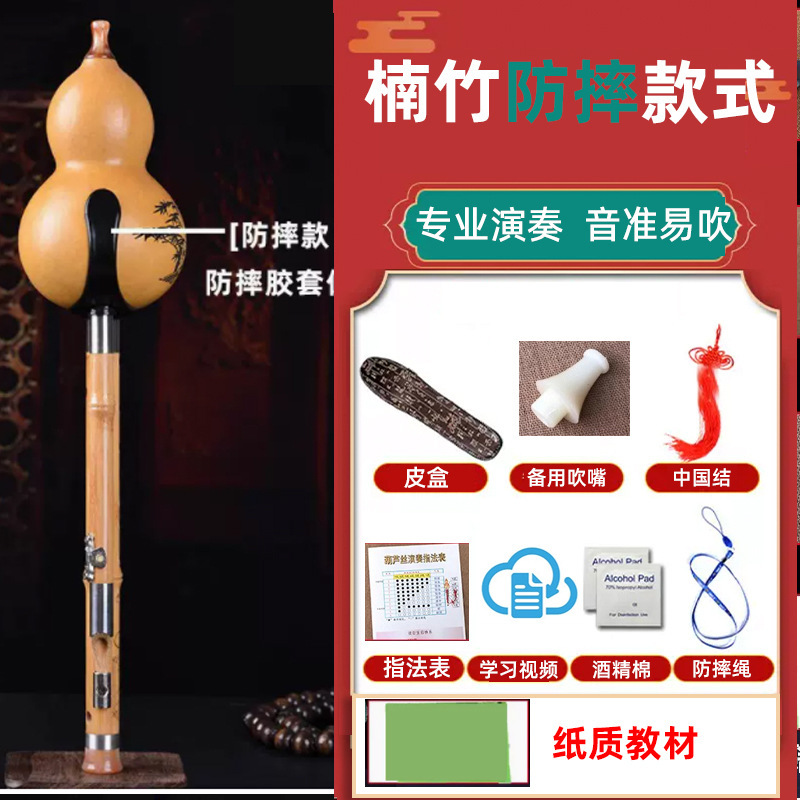 三音紫竹 7 穴カプレット楽器プロフェッショナル演奏チューニング//小/学生初心者大人の降調|undefined