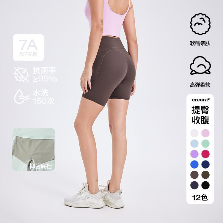 Women's Summer Yoga Shorts, No Need to Wear Underwear, Thin Cycling Sports Shorts, High-Waisted, Butt-Lifting, Quick-Dry Gym Shorts