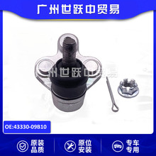 43330-09B10 �m����S��22��h�m�_����S�����{�ʹ��Ғ����^