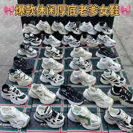 秋冬款双网女鞋库存地摊鞋处理鞋休闲运动老爹鞋杂款鞋批发厂家货