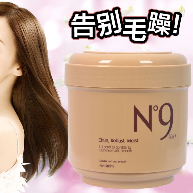 Hair mask