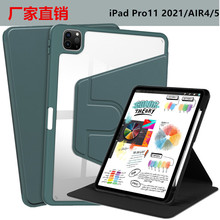 miPadPro110.9.7o360Dȫ͸AirM3P۷ˤƤ